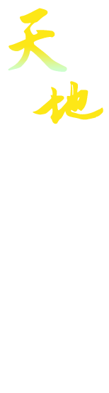 濟(jì)南市萊蕪環(huán)宇過(guò)濾材料有限公司